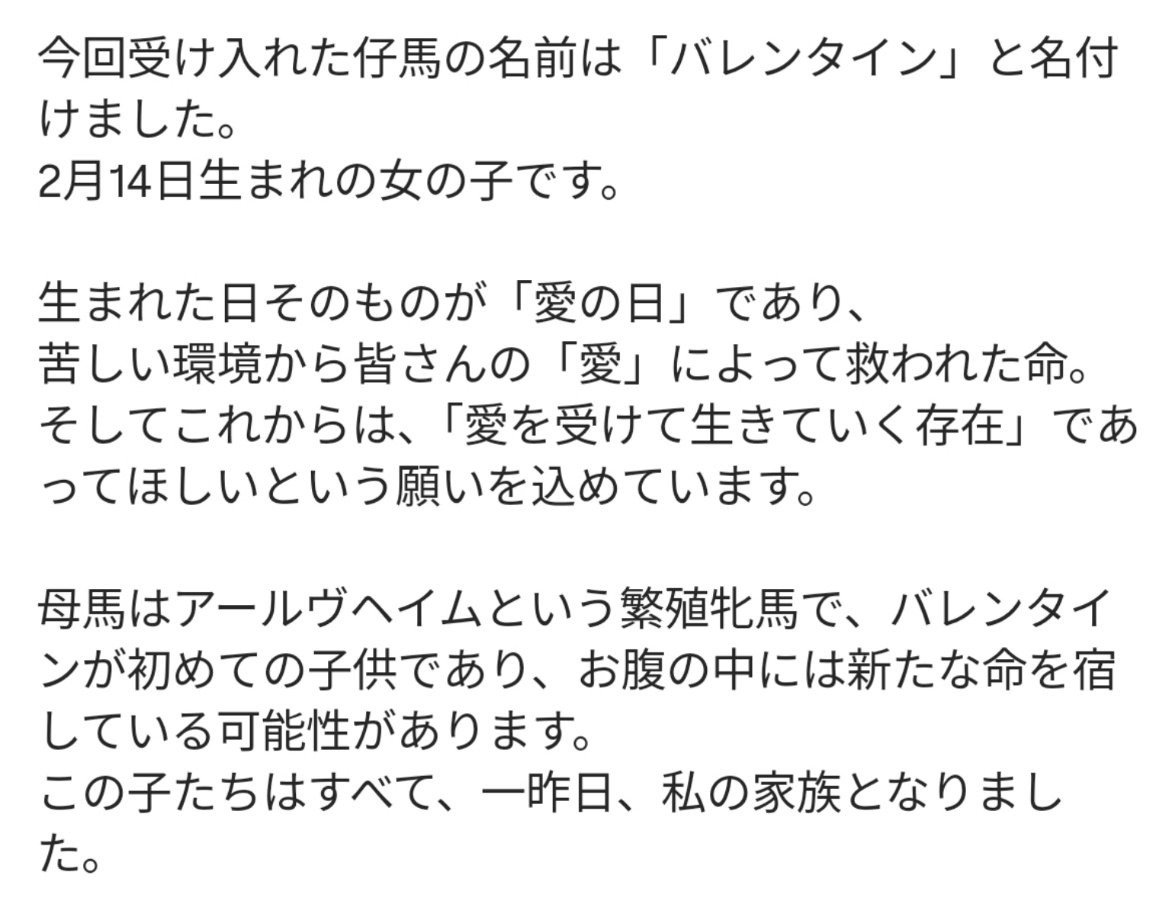 藍染ガレソの悲報（兼業投資家 tweet media