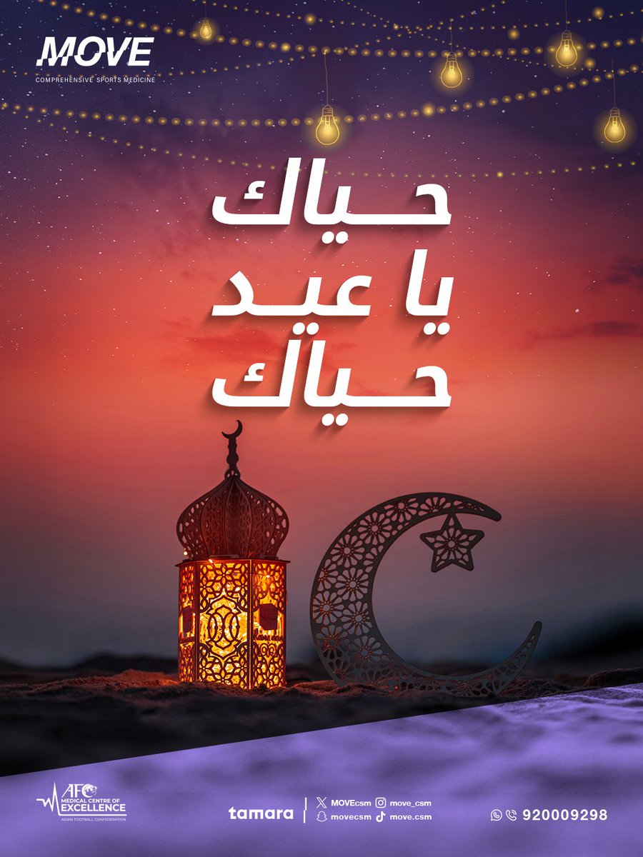 MOVE | موڤ tweet media