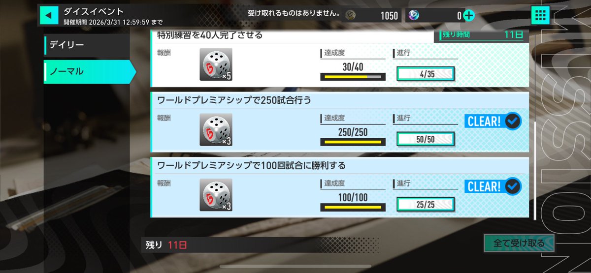 みやびらっしゅ tweet media