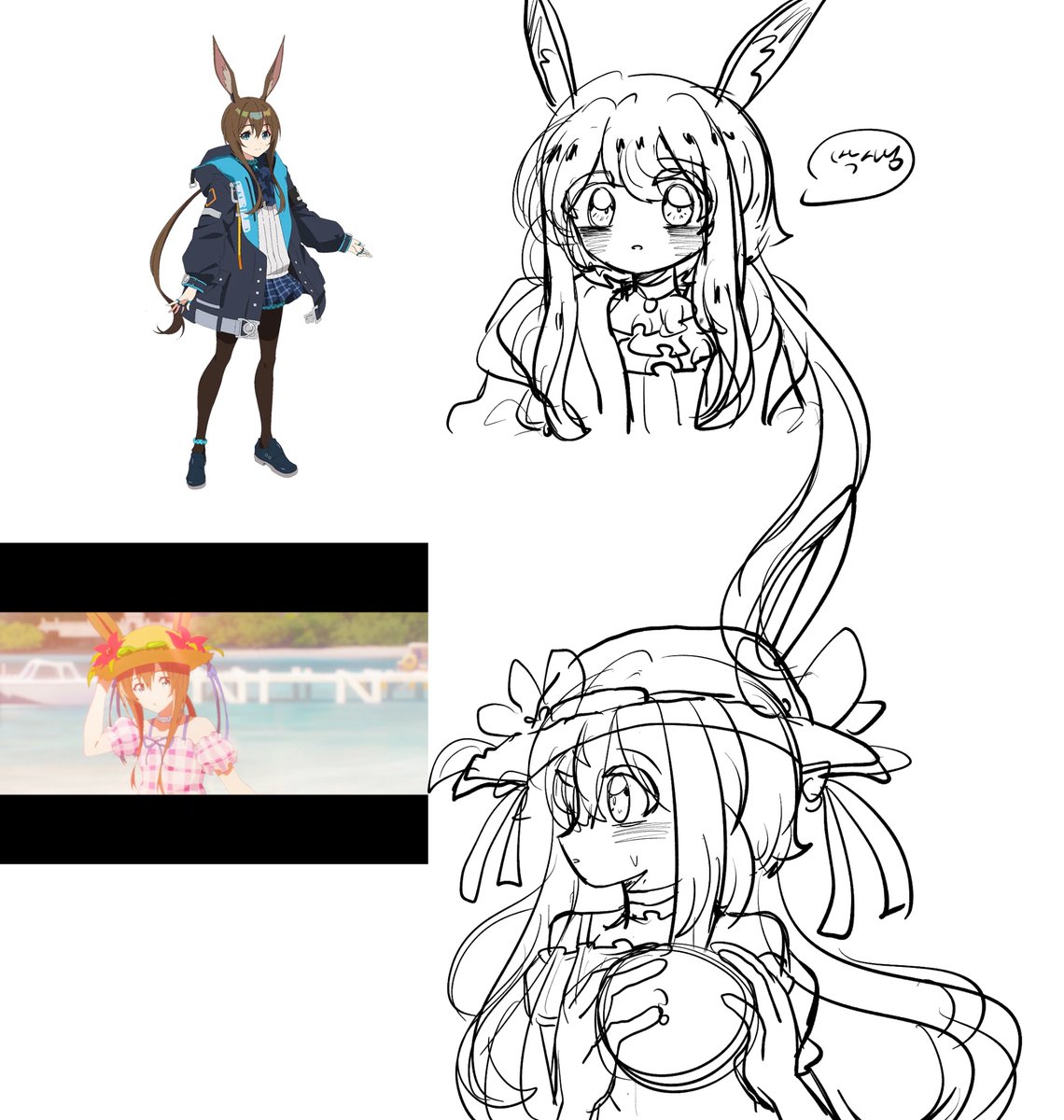 명방 아미야 낙서