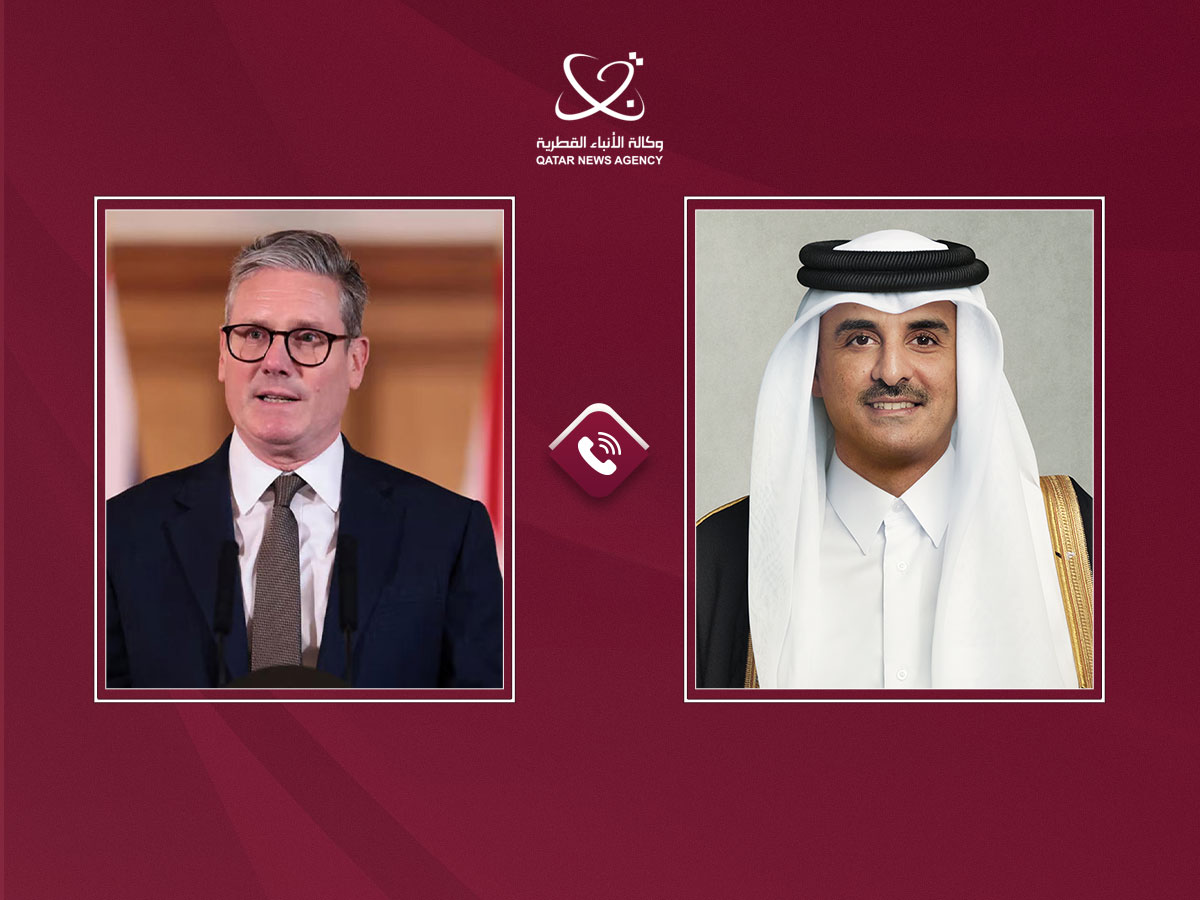 Qatar News Agency - Español tweet media