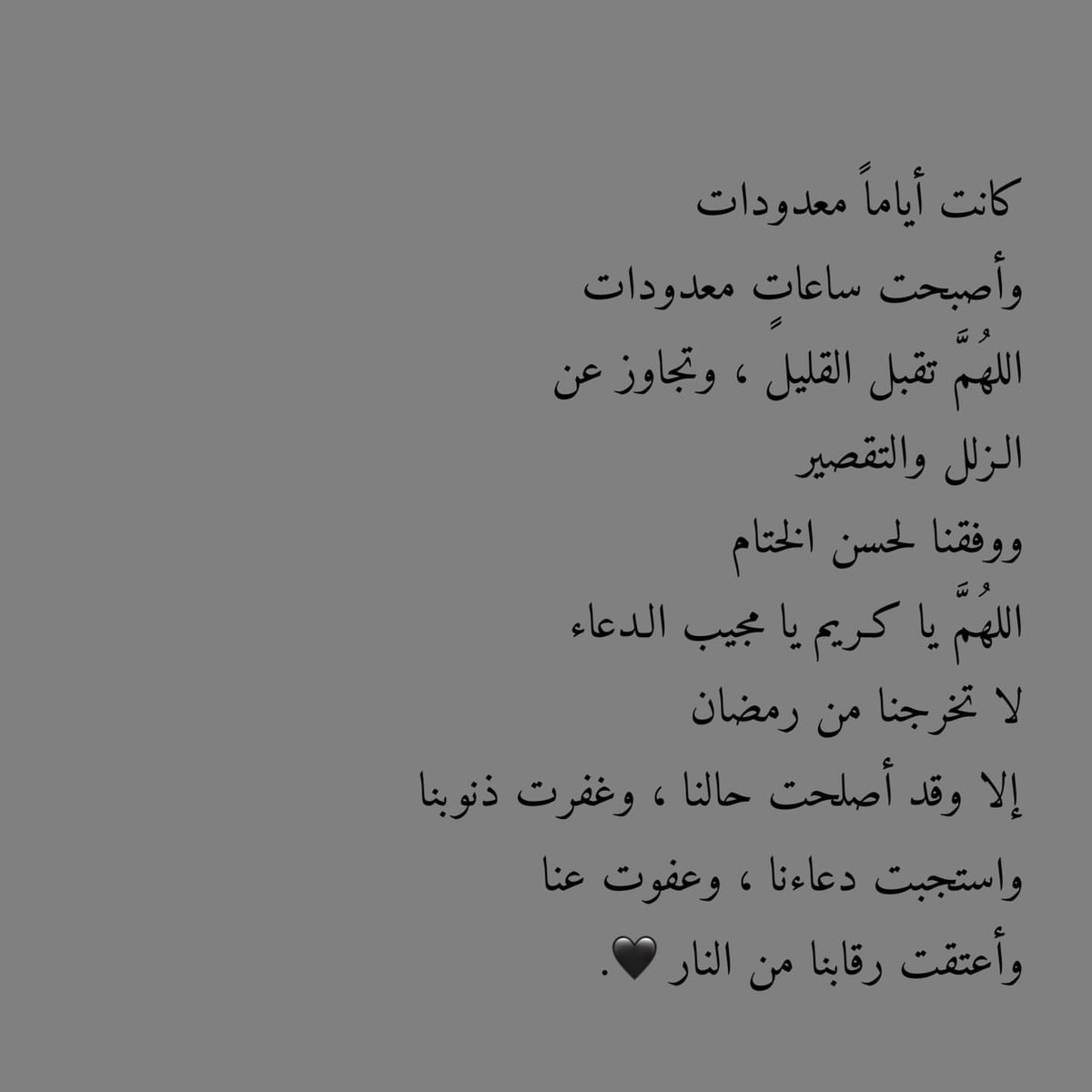 نون 🌸 tweet media