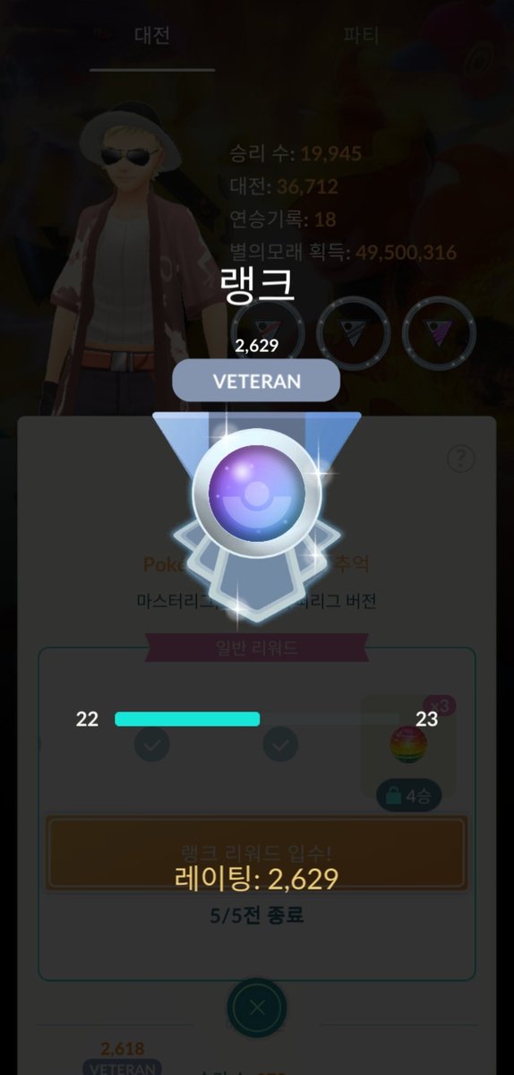 YongSanPP tweet media
