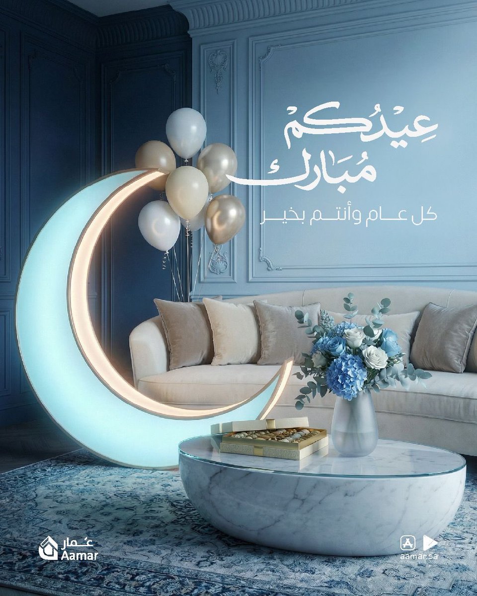 عَمار tweet media