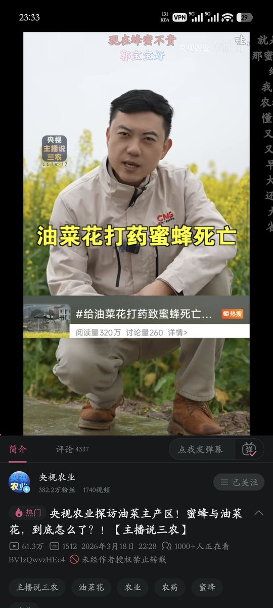 福浆希菌 tweet media