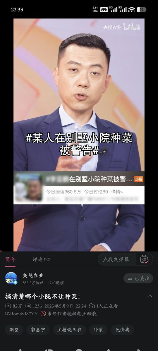 福浆希菌 tweet media