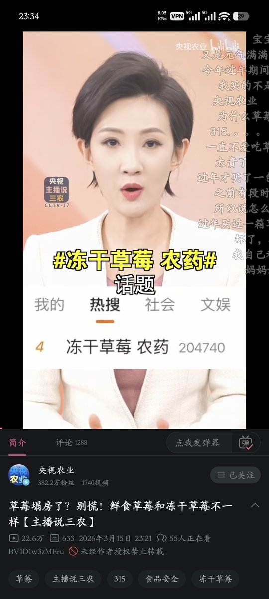 福浆希菌 tweet media