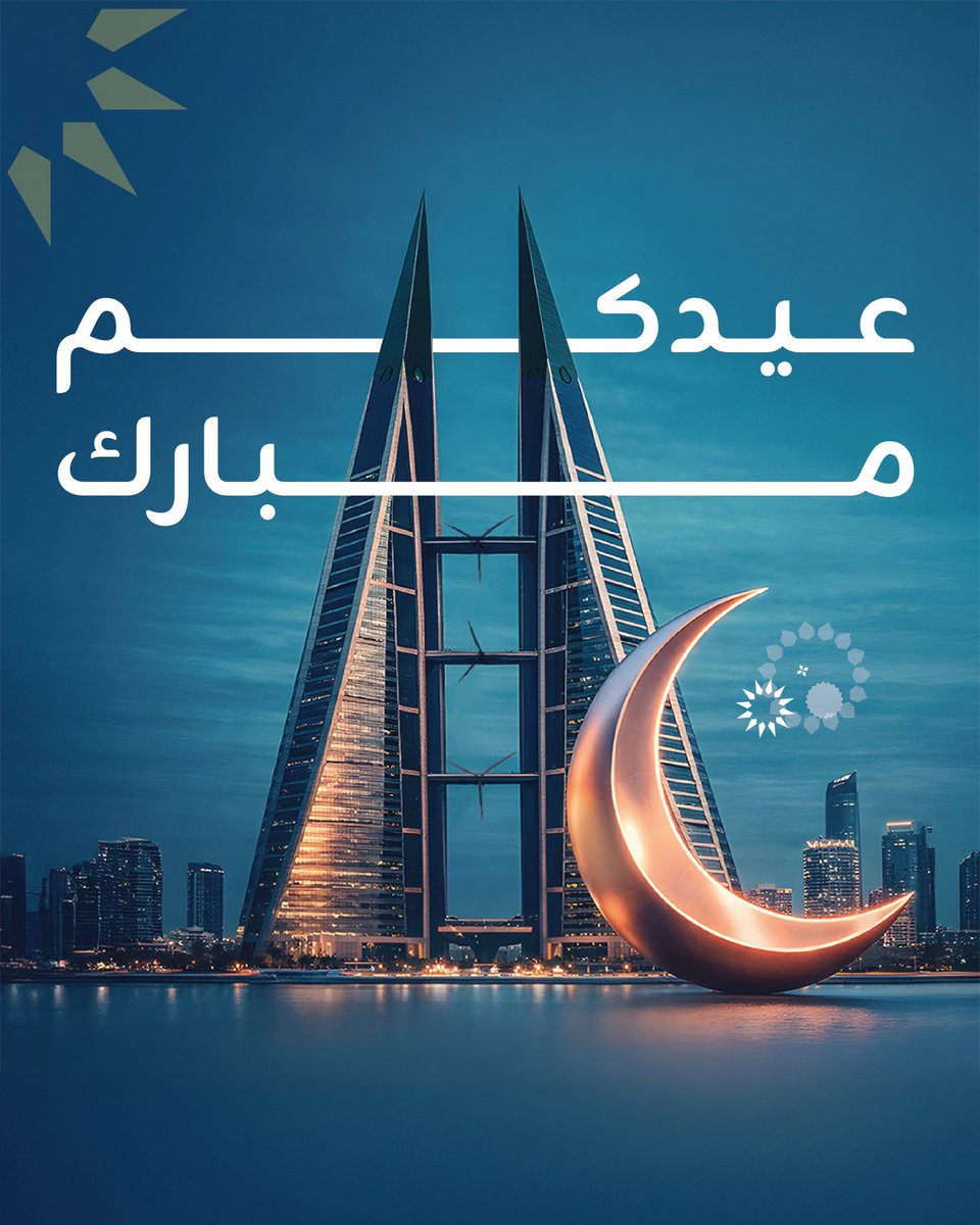 Zain Bahrain tweet media