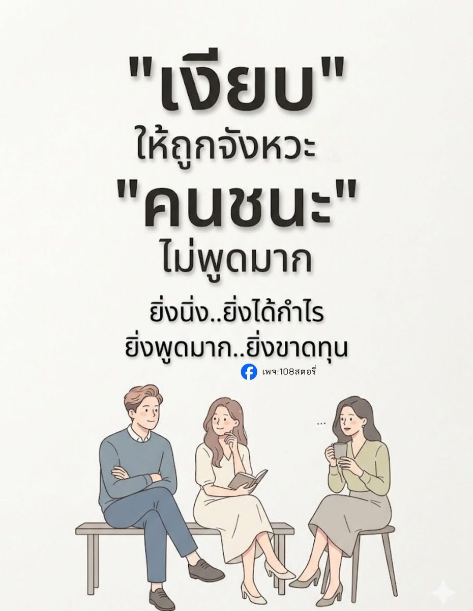 NoiPijarana's tweet photo. https://t.co/1ZVTn5owPz