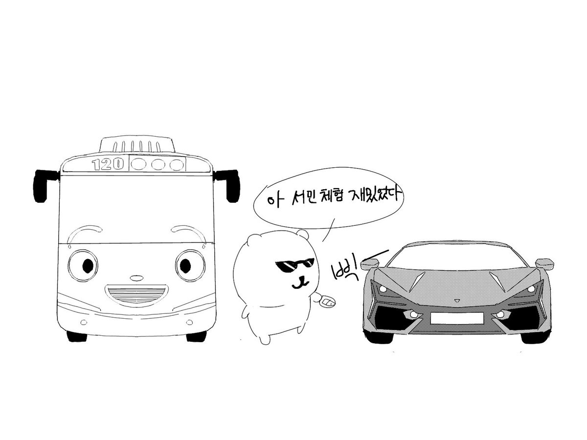 곰과 나 (@jokebearandme) on Twitter photo 