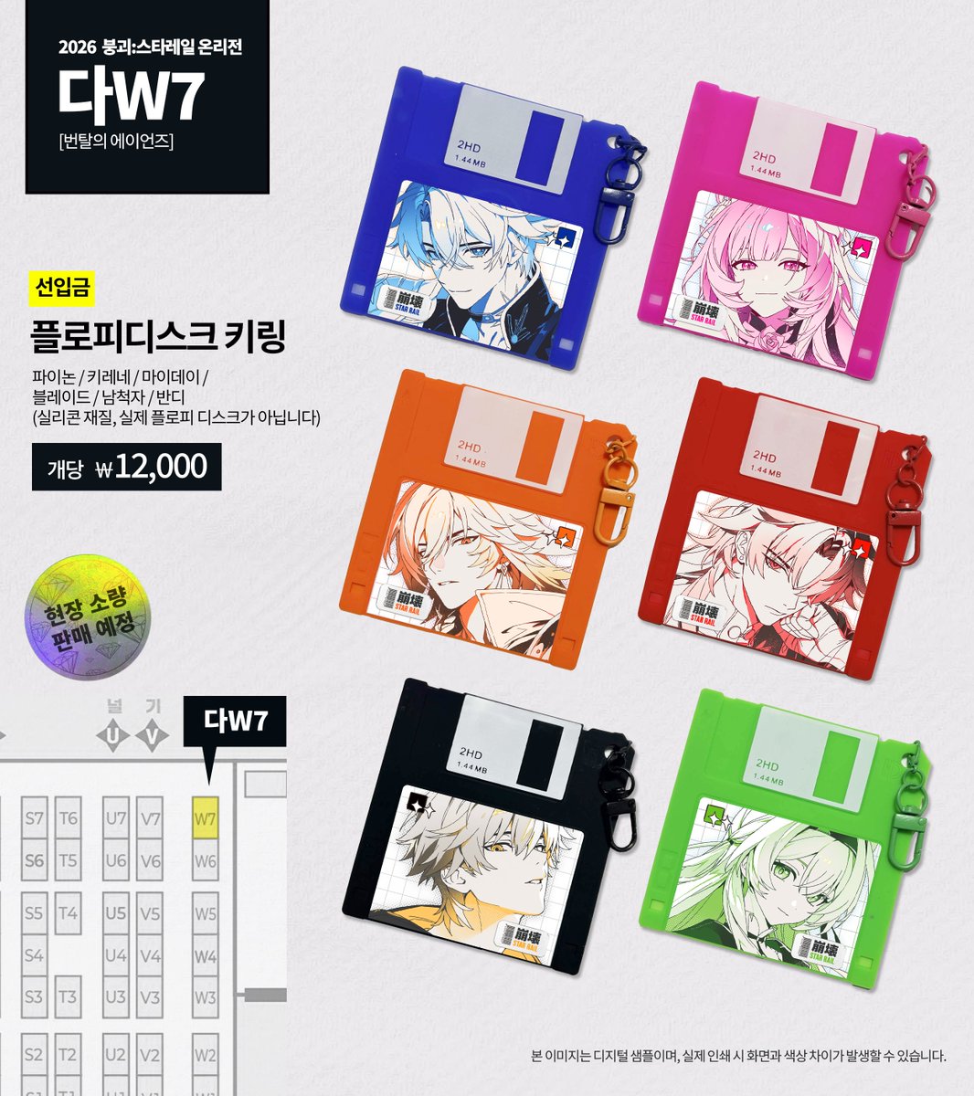 (붕스온 다W7) 가장 tweet media