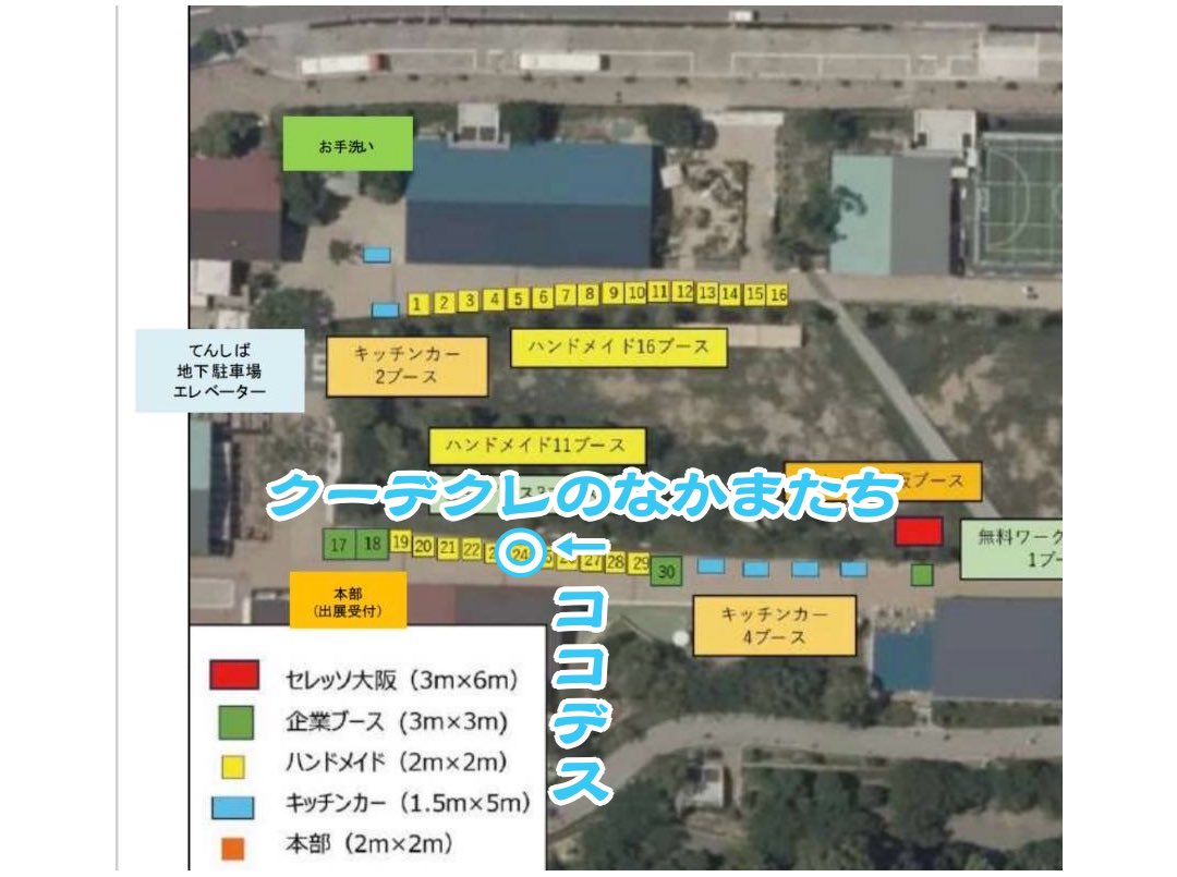 小さなレースを編んでいます:maru-maru tweet media