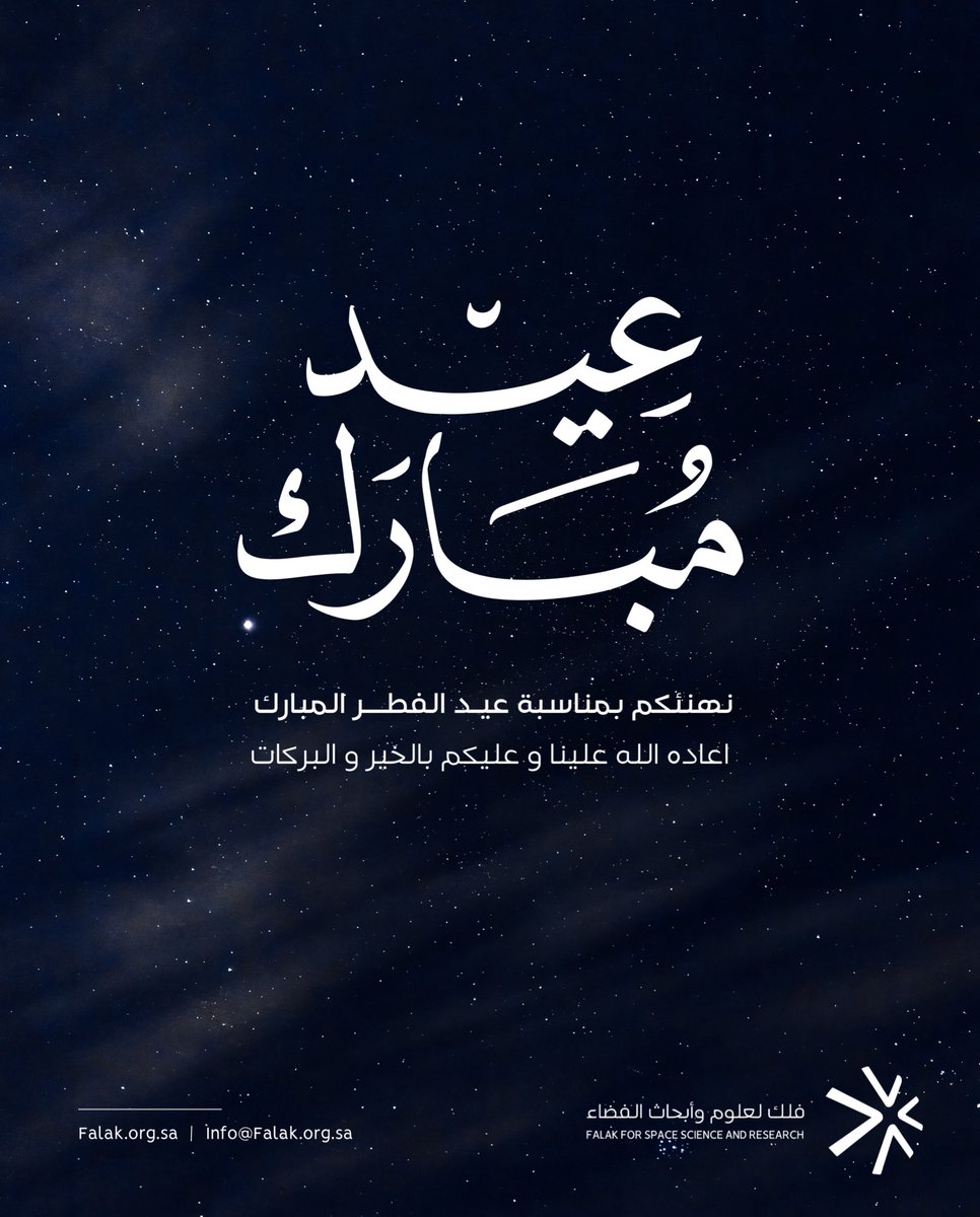 فلك لعلوم وأبحاث الفضاء tweet media