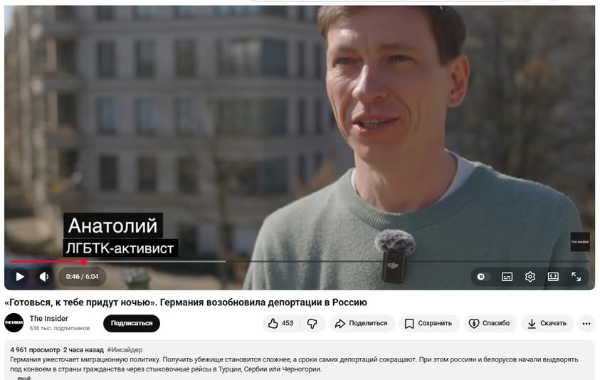 Россияне, не езжайте в Евросоюз, в нем, вас ничего хорошего не ждёт...