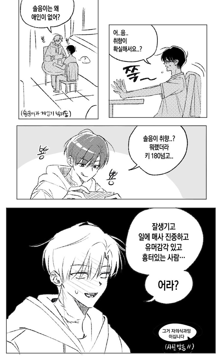 휘뚜루마뚜루 tweet media