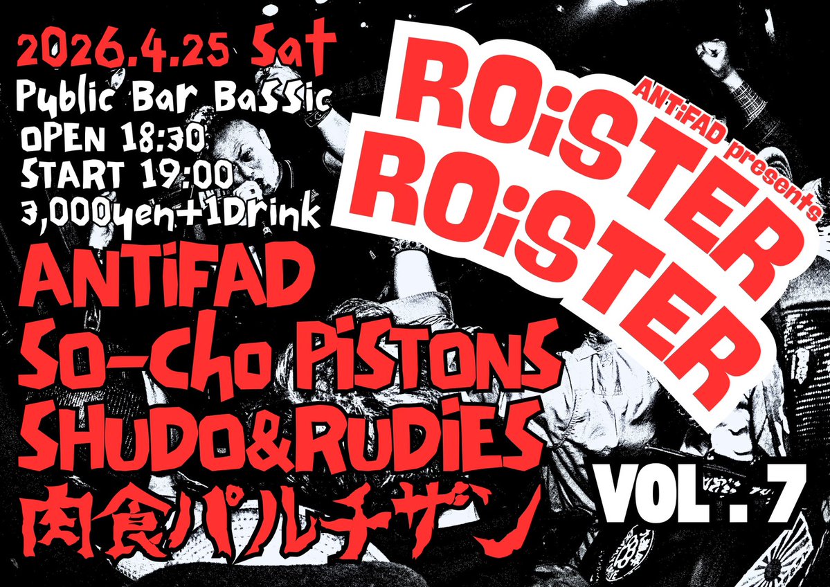 bar Bassic tweet media