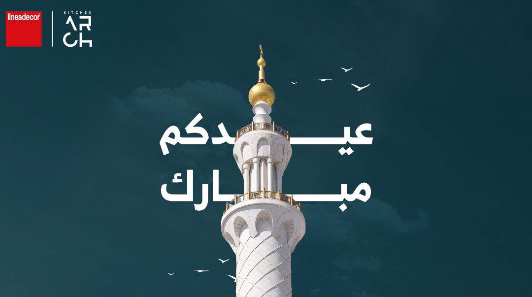 kitchenarch_'s tweet photo. عيدكم مبارك وكل عام وانتم بخير✨ https://t.co/6WfJXPk6rz