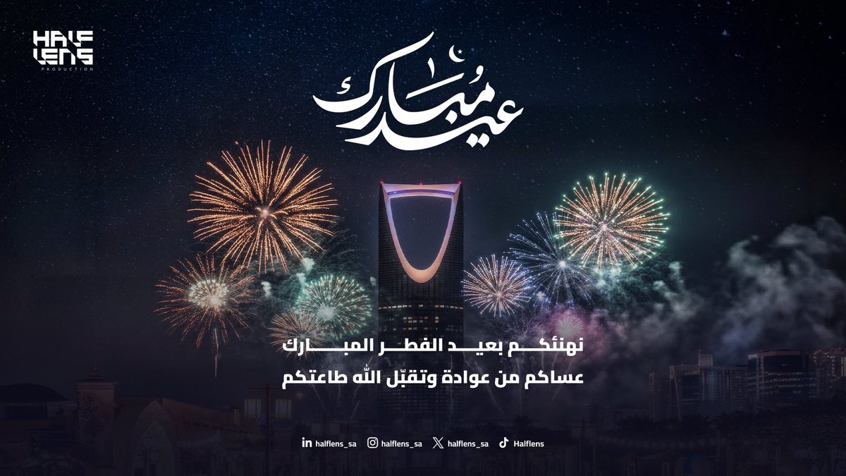 Half Lens | هاف لينس tweet media