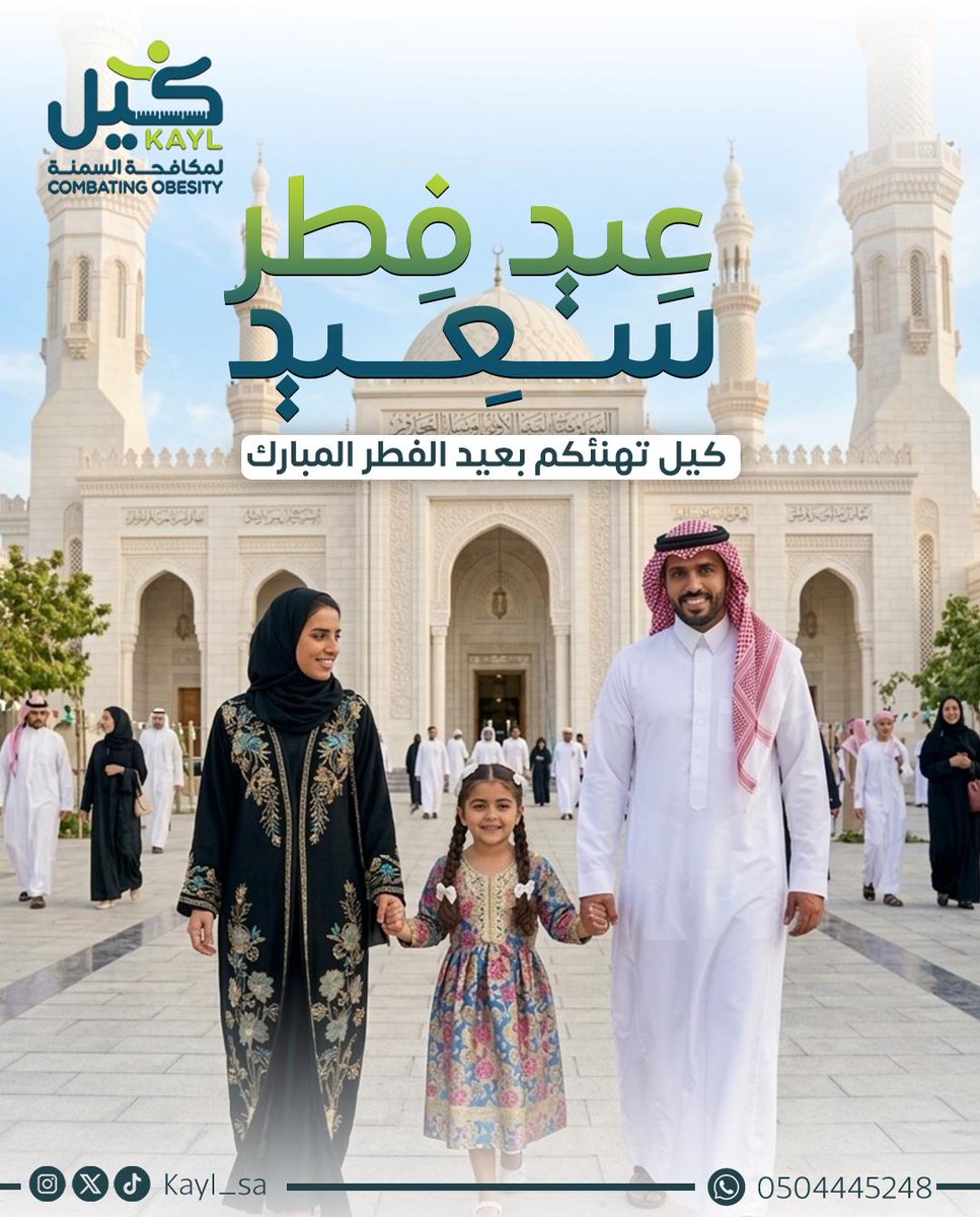 جمعية كَيل tweet media