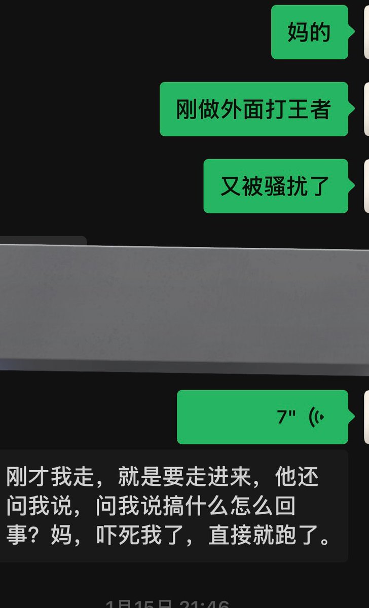 AAA内裤批发 tweet media