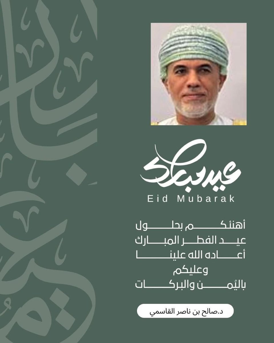 د .صالح القاسمي tweet media