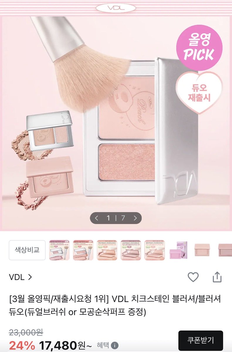 찰떡팩폼 tweet media