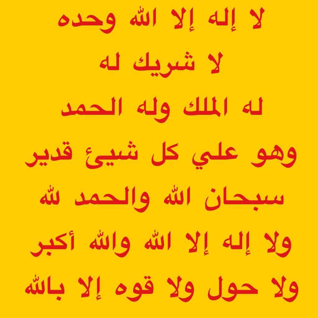 بن شنفا tweet media