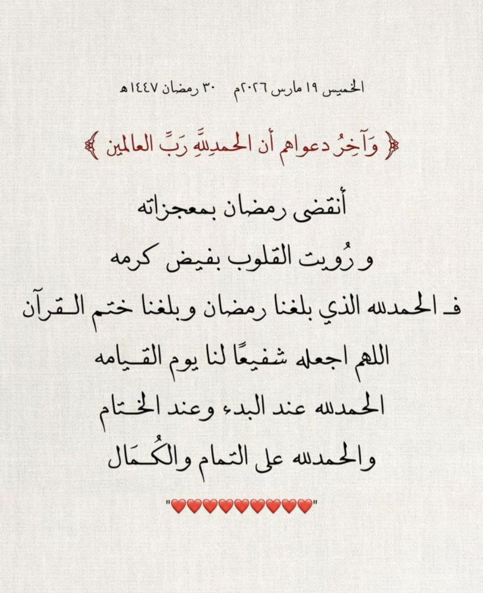 rawabi_m26's tweet photo. https://t.co/OkSk1FXFTh