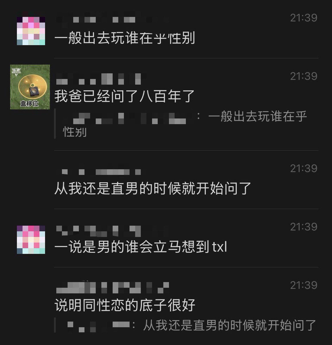 ROBOHead三号机 tweet media