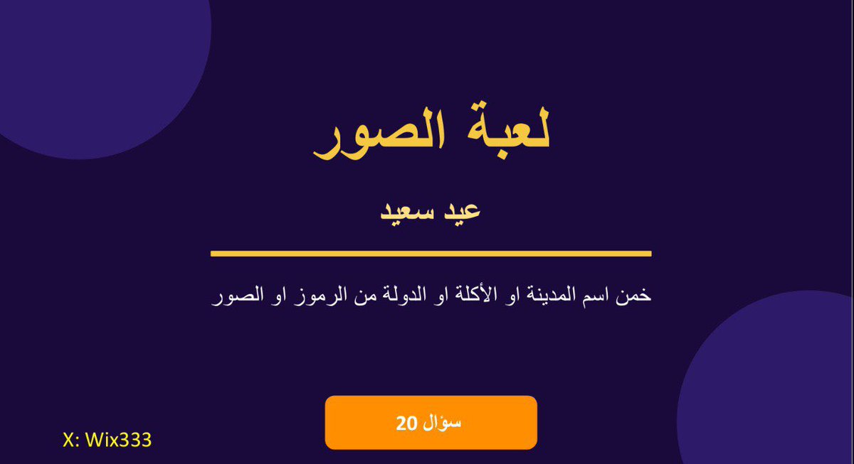 Faisal Alsakakir 🇸🇦 tweet media