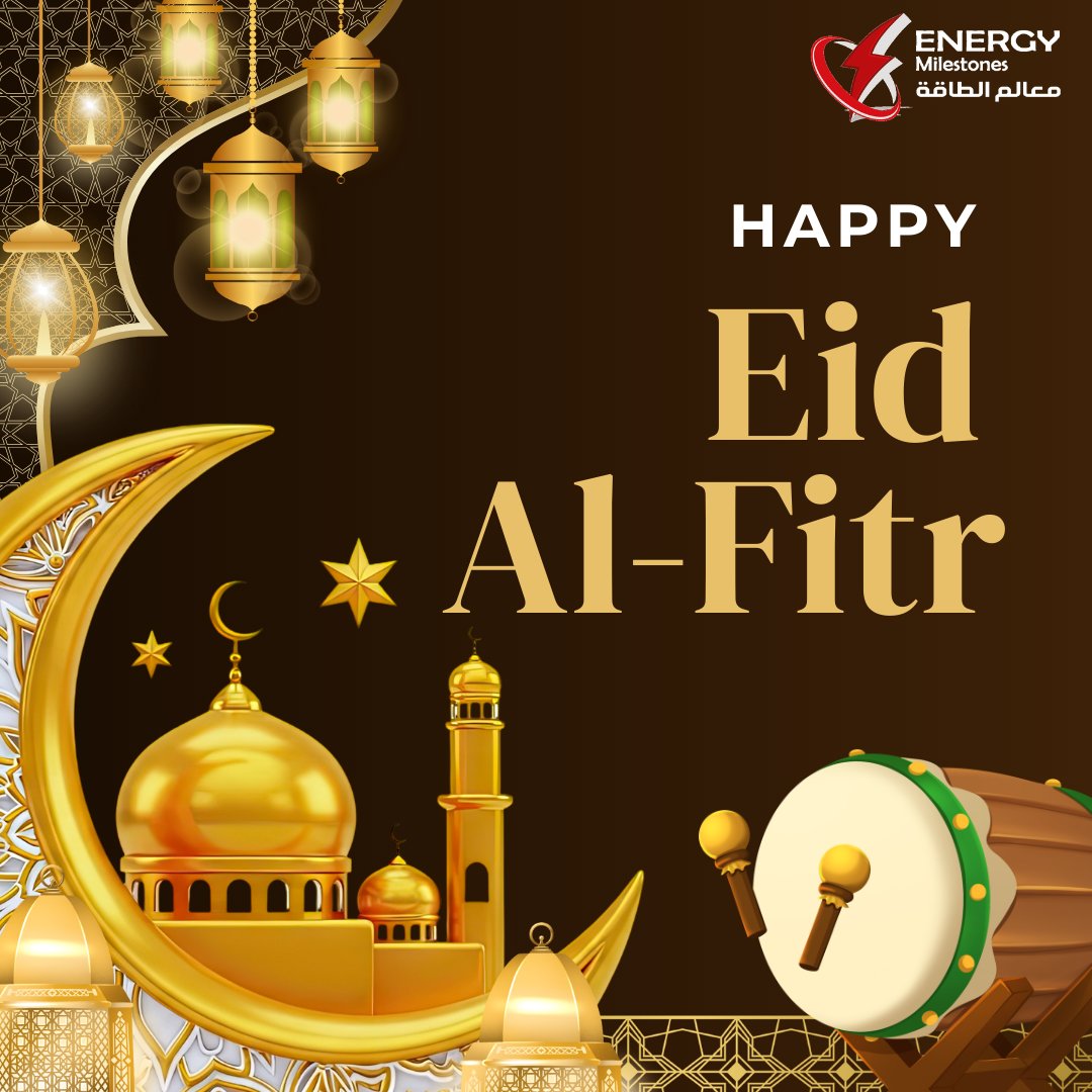 EnergyMileston1's tweet photo. 𝐇𝐚𝐩𝐩𝐲  𝐄𝐢𝐝 𝐀𝐥-𝐅𝐢𝐭𝐫
#Happy #Eid #Al_Fir #Energymilestones #compressors #Energymilestones #Training #Training_center https://t.co/SyoD1igjxs