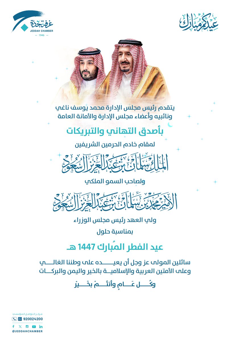 غرفة جدة tweet media