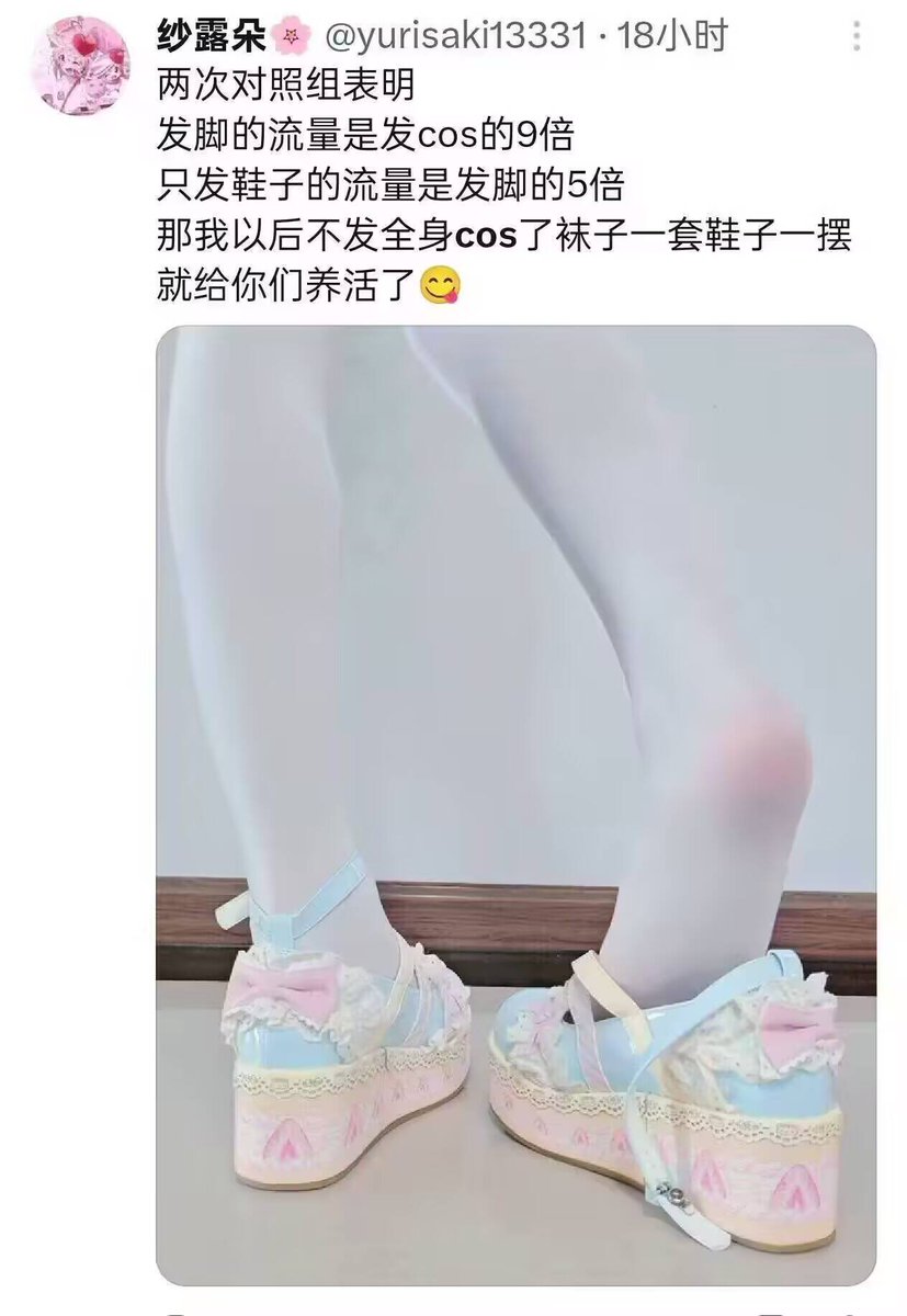 diedang3's tweet photo. @Sameer66476422 傻逼足控都该死 https://t.co/xbDKvKJ0Ca
