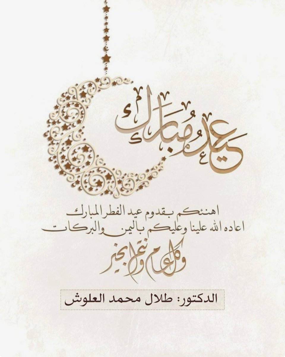 Al3loosh's tweet photo. https://t.co/bCyxjsID3l