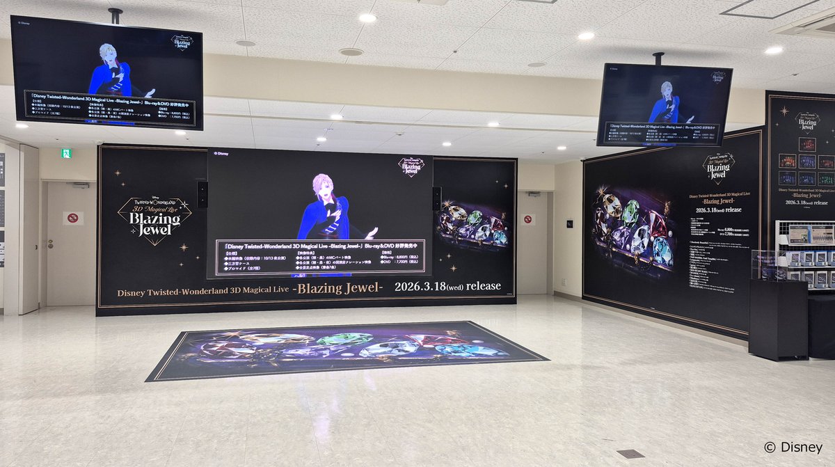 【公式】ディズニー ツイステッドワンダーランド tweet media