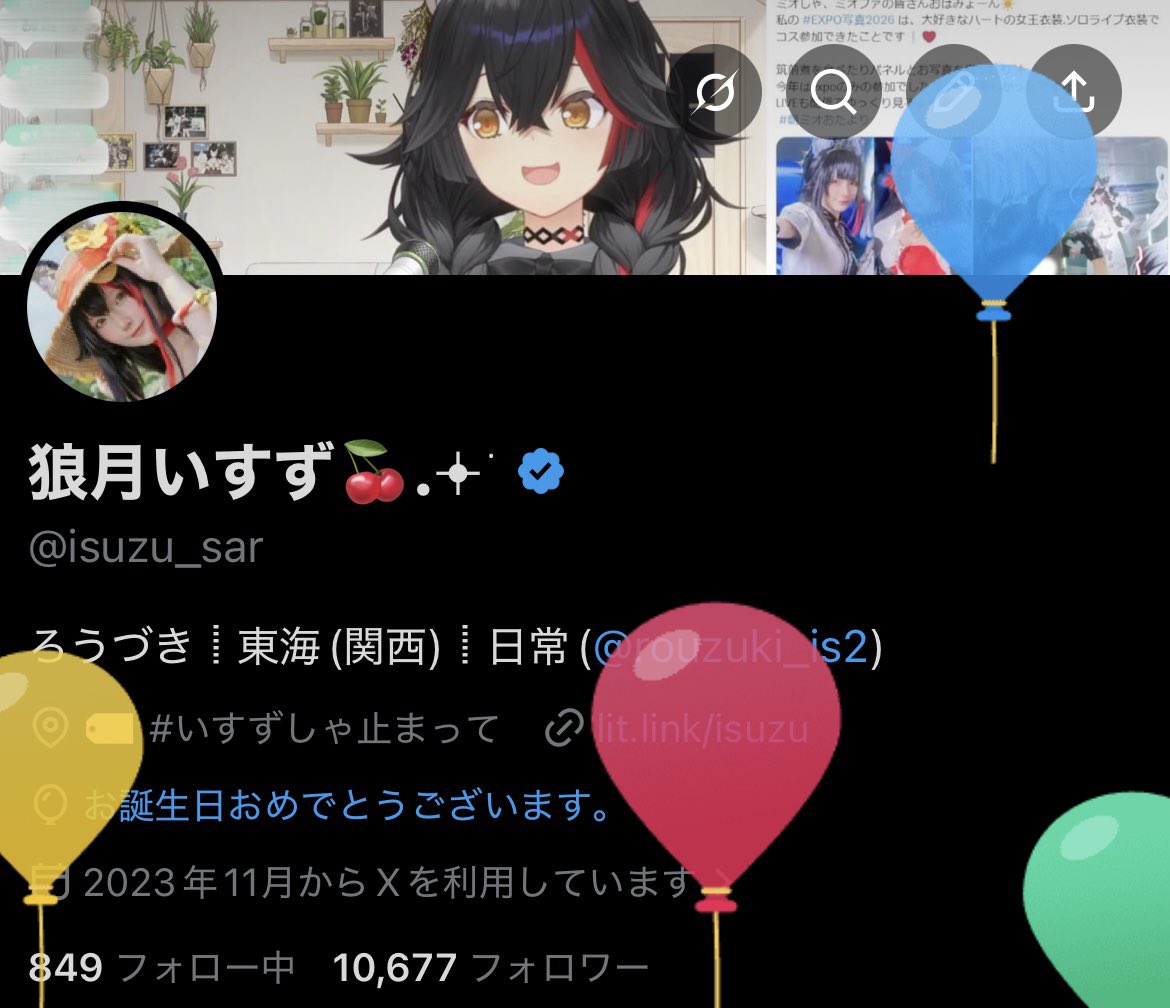 狼月いすず🍒.𖥔 ݁ tweet media