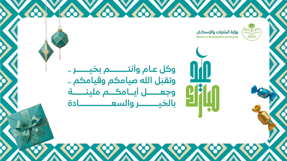 ماجد الحقيل tweet media