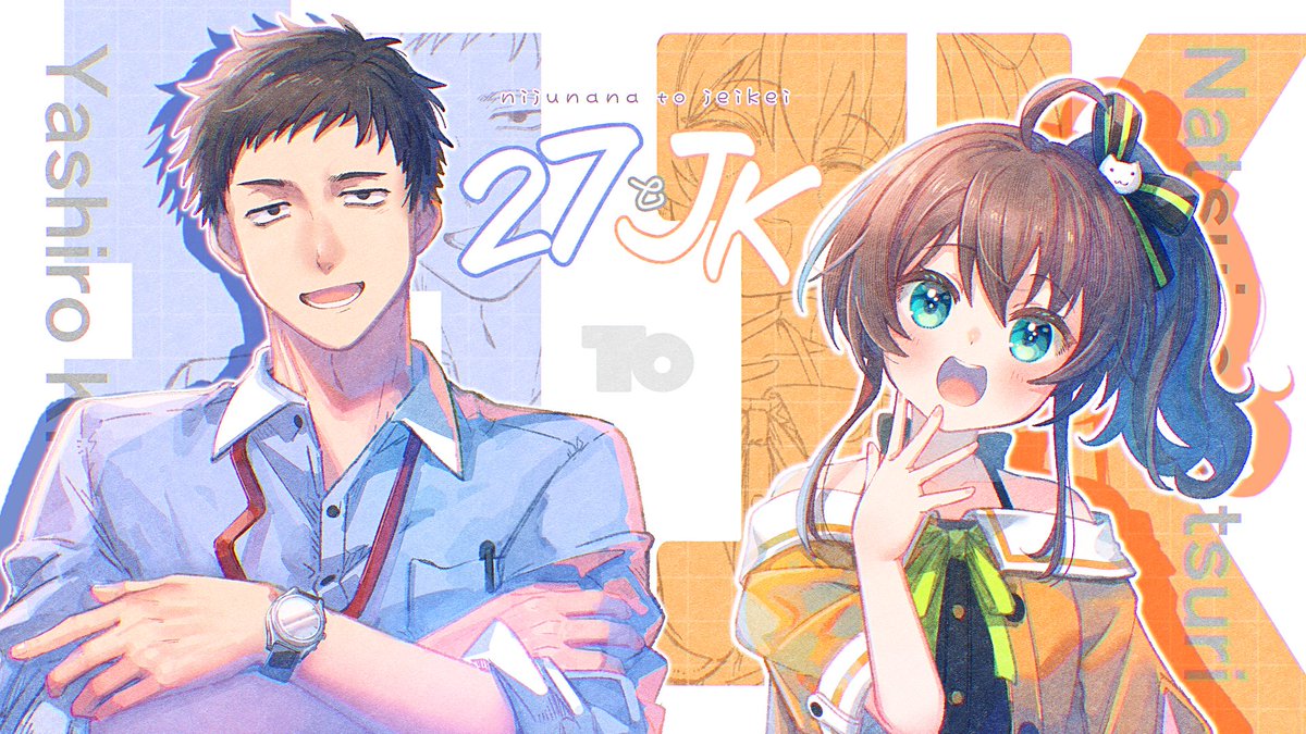 夏色まつり🏮1stアルバム受注開始！ tweet media