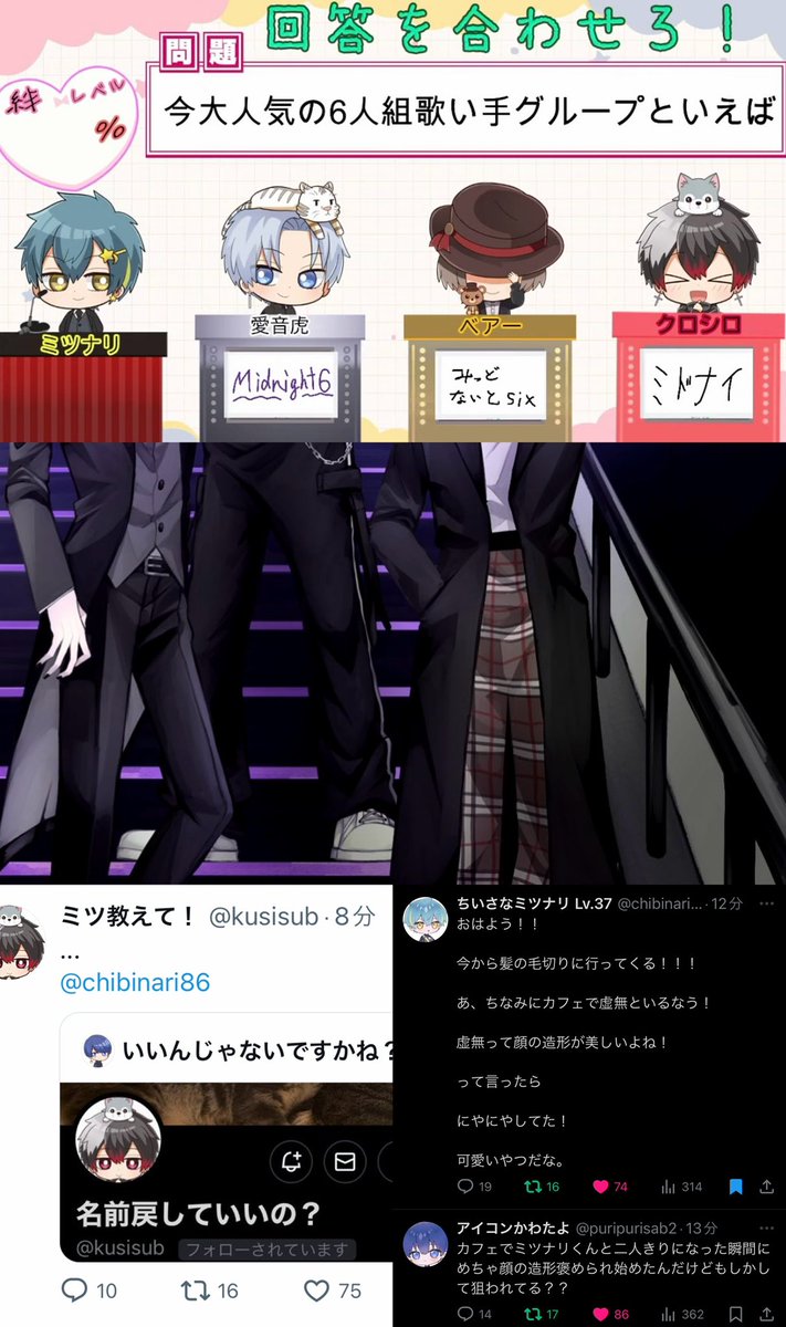 mituaya0867's tweet photo. ┈┈┈┈┈┈┈┈┈┈┈┈┈┈
  𝙒𝙀 𝘼𝙍𝙀  𝙈𝘿６ 𝙣𝙚𝙫𝙚𝙧 𝙚𝙣𝙙🌙₆
┈┈┈┈┈┈┈┈┈┈┈┈┈┈
 #ミドナイ  #ミドリス
 
何しても僕らは死ぬ時は
一人きりだけど

MDがひとつになり
奏でた音楽は残り続ける

愛させてくれて
こころから
ありがとう

↓↓↓tap↓↓↓ALT https://t.co/iEcxFniIaB