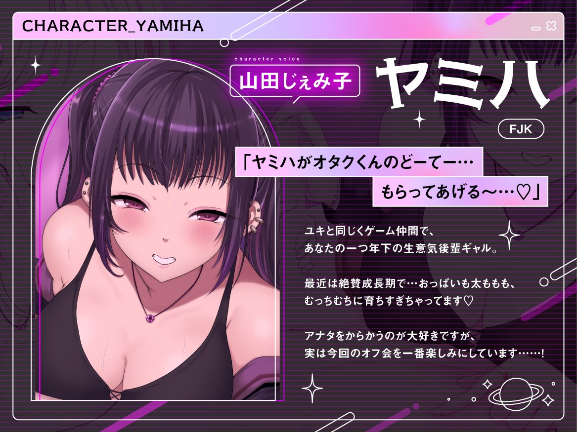 大淫帝国（ドエロエンパイア） tweet media
