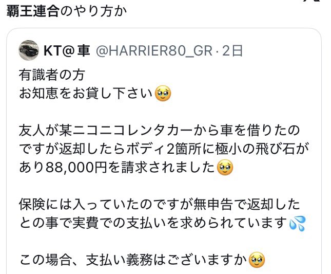 ペペロンチーノ tweet media