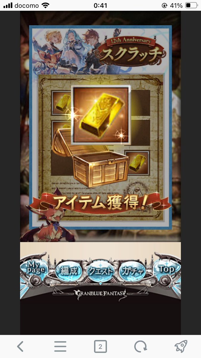 善良ヤニカスふぁむとむ⭐️🦢 tweet media