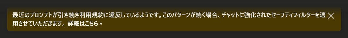 Satoki@Kn0wl3dg3 tweet media