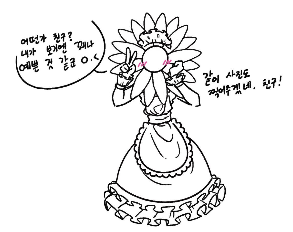젖은쥐 tweet media