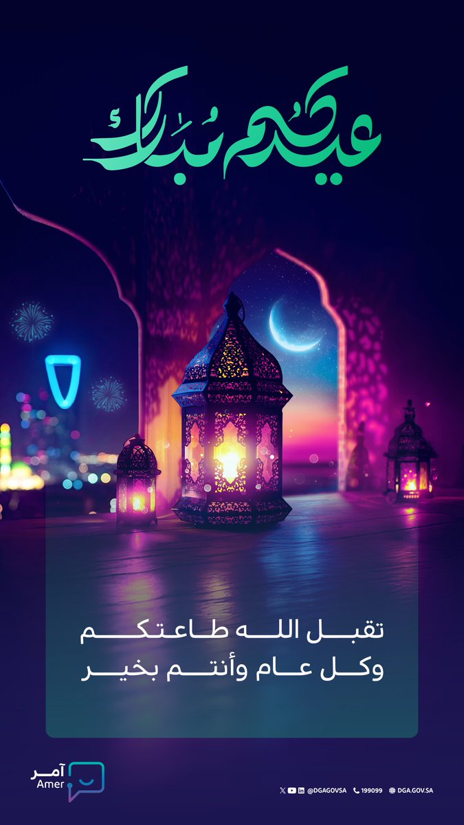 آمــر tweet media