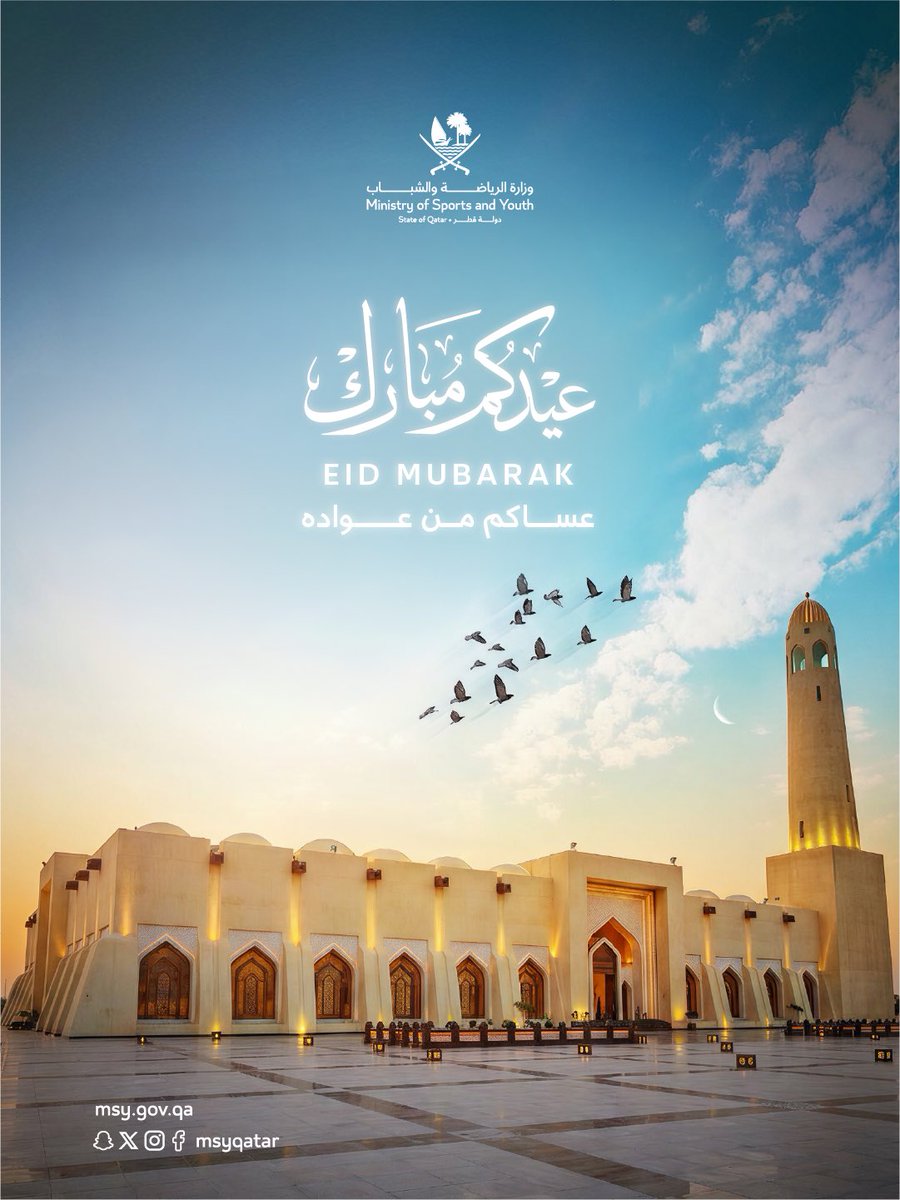 وزارة الرياضة والشباب tweet media