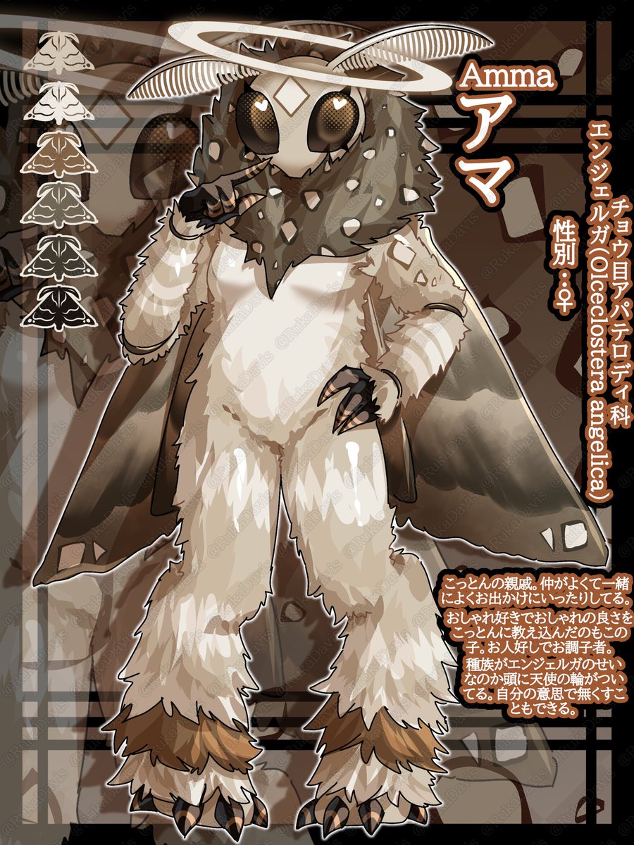 るか/Ruka tweet media