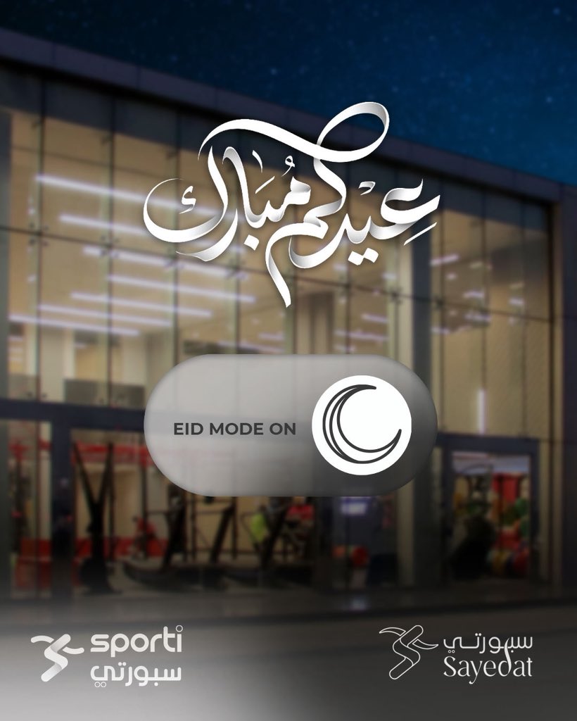 مدينة سبورتي tweet media