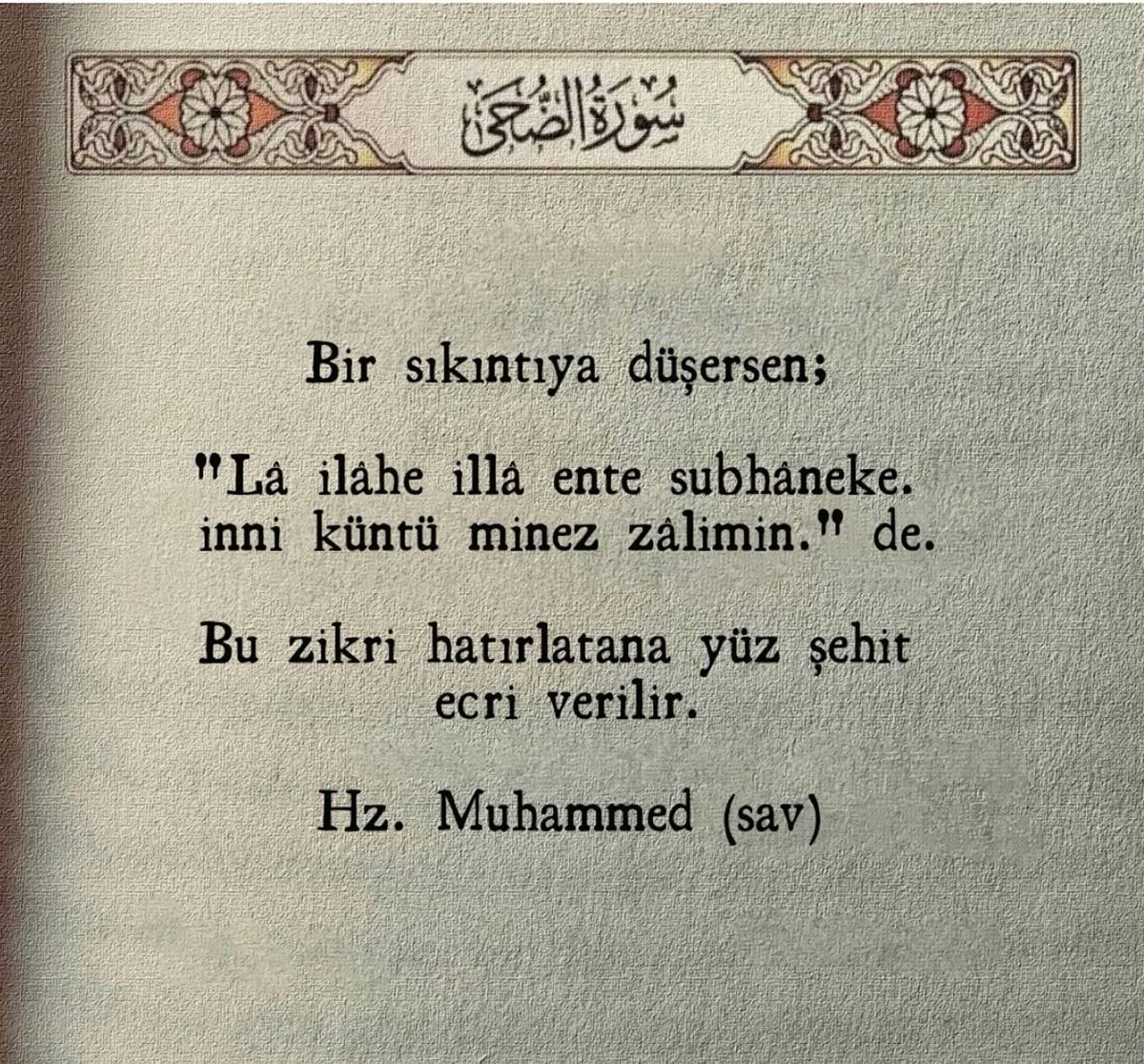 Allah yolunda tweet media