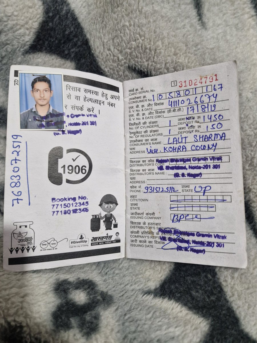 Nitesh Singh tweet media